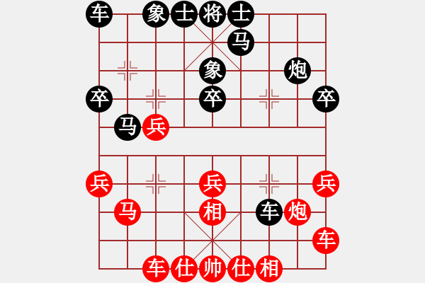 象棋棋譜圖片：游戲高手(3段)-負-奕童(9段) - 步數(shù)：20 