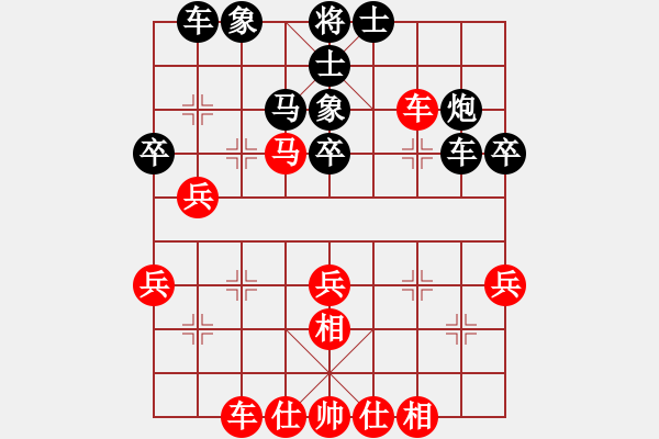 象棋棋譜圖片：游戲高手(3段)-負-奕童(9段) - 步數(shù)：30 