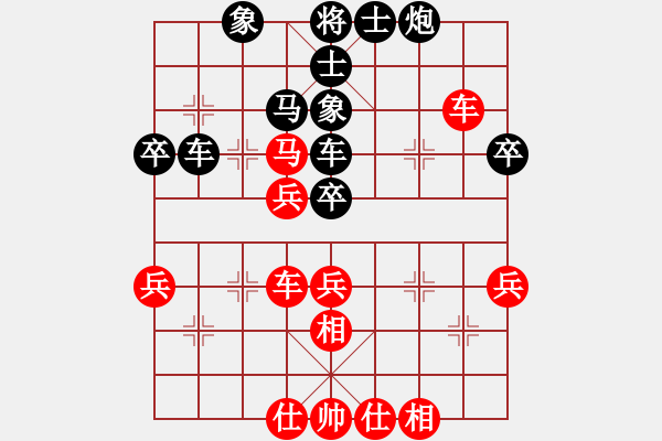 象棋棋譜圖片：游戲高手(3段)-負-奕童(9段) - 步數(shù)：40 