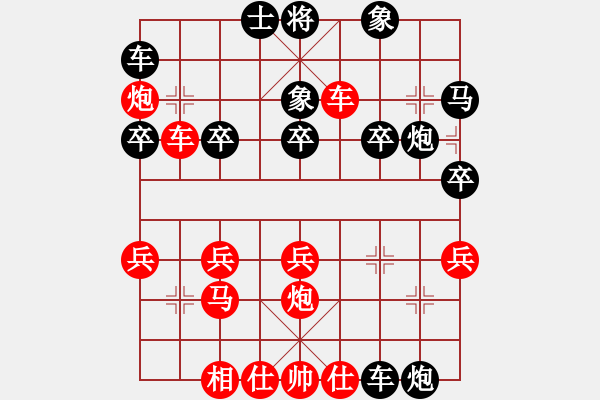 象棋棋譜圖片：- -zzz 請(qǐng)勿打擾丶[1713588136] -VS- 橫才俊儒（九陰真經(jīng)） - 步數(shù)：40 