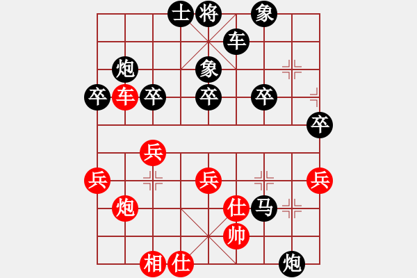 象棋棋譜圖片：- -zzz 請(qǐng)勿打擾丶[1713588136] -VS- 橫才俊儒（九陰真經(jīng)） - 步數(shù)：60 