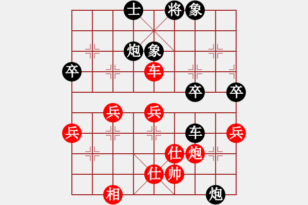 象棋棋譜圖片：- -zzz 請(qǐng)勿打擾丶[1713588136] -VS- 橫才俊儒（九陰真經(jīng)） - 步數(shù)：70 