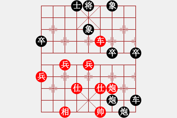 象棋棋譜圖片：- -zzz 請(qǐng)勿打擾丶[1713588136] -VS- 橫才俊儒（九陰真經(jīng)） - 步數(shù)：80 