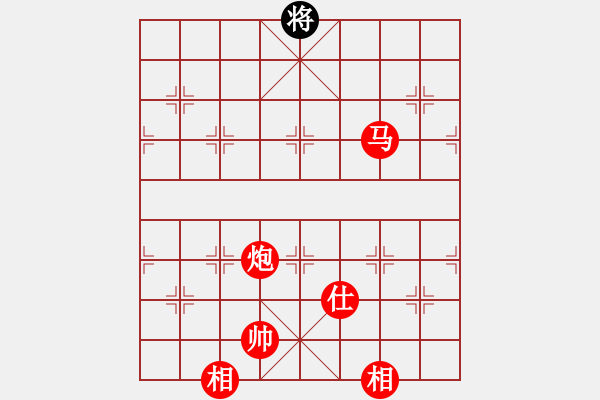 象棋棋譜圖片：棋局-22353b 4 - 步數(shù)：150 