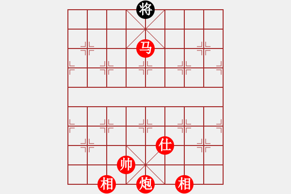 象棋棋譜圖片：棋局-22353b 4 - 步數(shù)：155 