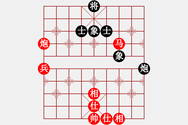 象棋棋譜圖片：棋局-22353b 4 - 步數(shù)：40 