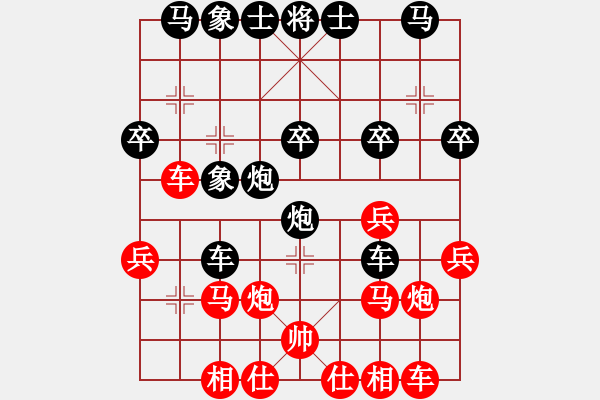 象棋棋谱图片：金来也(6段)-负-想赢不怕输(9段) - 步数：36 