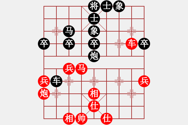 象棋棋譜圖片：貴卿法師(9段)-和-梁山及時(shí)雨(3段) - 步數(shù)：50 