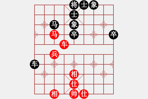 象棋棋譜圖片：貴卿法師(9段)-和-梁山及時(shí)雨(3段) - 步數(shù)：67 