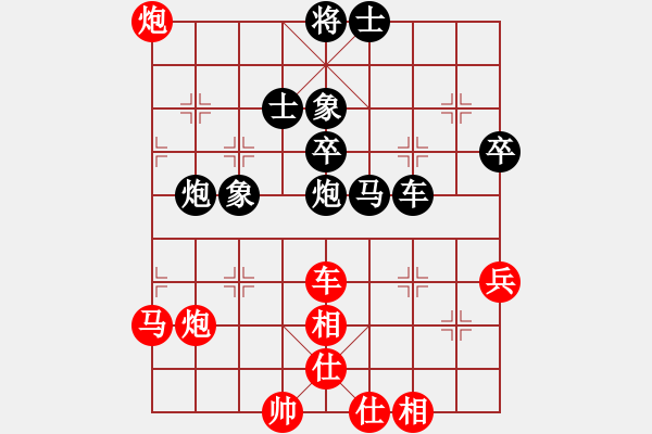 象棋棋譜圖片：齊魯弈林(9段)-負(fù)-douthinkso(8段)中炮緩開車對后補列炮 - 步數(shù)：50 