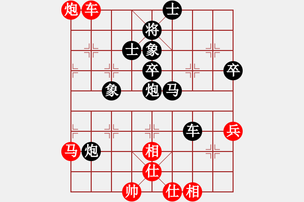 象棋棋譜圖片：齊魯弈林(9段)-負(fù)-douthinkso(8段)中炮緩開車對后補列炮 - 步數(shù)：60 