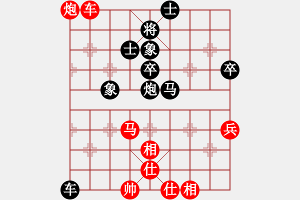 象棋棋譜圖片：齊魯弈林(9段)-負(fù)-douthinkso(8段)中炮緩開車對后補列炮 - 步數(shù)：70 