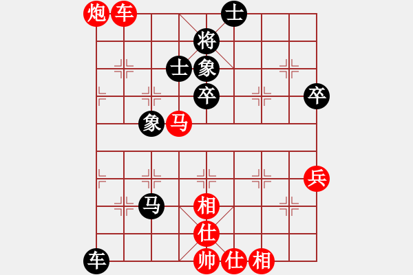 象棋棋譜圖片：齊魯弈林(9段)-負(fù)-douthinkso(8段)中炮緩開車對后補列炮 - 步數(shù)：80 