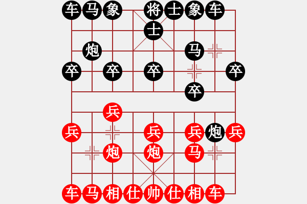 象棋棋譜圖片：算了吧963紅負葬心【中炮對左炮封車】 - 步數(shù)：10 