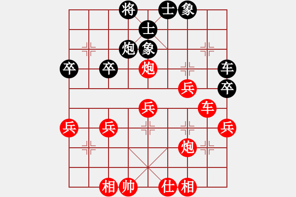 象棋棋譜圖片：杭州棋校 王宇航 勝 興化市陳堡鎮(zhèn) 吳遠(yuǎn)太 - 步數(shù)：40 