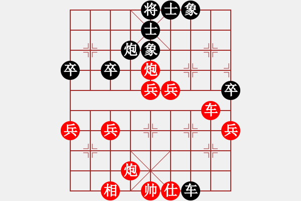 象棋棋譜圖片：杭州棋校 王宇航 勝 興化市陳堡鎮(zhèn) 吳遠(yuǎn)太 - 步數(shù)：50 