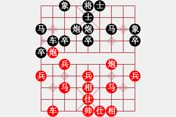 象棋棋譜圖片：大難不死(6段)-和-神機(jī)商業(yè)庫(6段) - 步數(shù)：30 