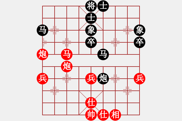 象棋棋譜圖片：大難不死(6段)-和-神機(jī)商業(yè)庫(6段) - 步數(shù)：50 