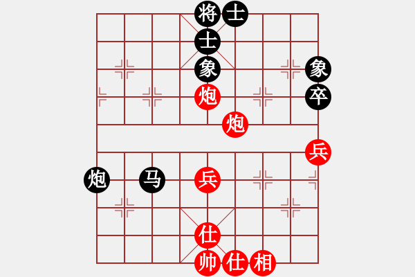 象棋棋譜圖片：大難不死(6段)-和-神機(jī)商業(yè)庫(6段) - 步數(shù)：60 