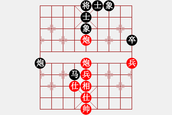 象棋棋譜圖片：大難不死(6段)-和-神機(jī)商業(yè)庫(6段) - 步數(shù)：70 