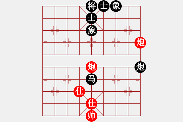 象棋棋譜圖片：大難不死(6段)-和-神機(jī)商業(yè)庫(6段) - 步數(shù)：79 