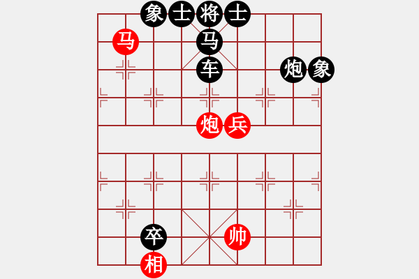 象棋棋譜圖片：6.pgn - 步數(shù)：10 