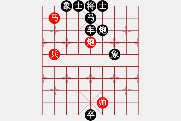 象棋棋譜圖片：6.pgn - 步數(shù)：20 