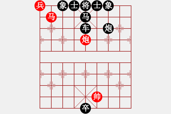 象棋棋譜圖片：6.pgn - 步數(shù)：30 