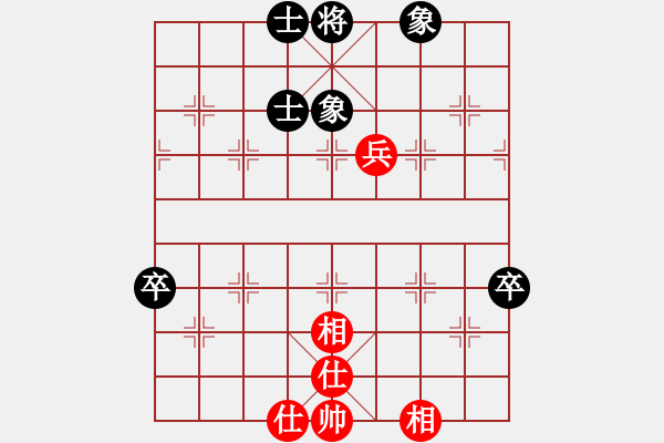 象棋棋譜圖片：糊涂三世(4段)-和-yhdq(1段) - 步數(shù)：100 