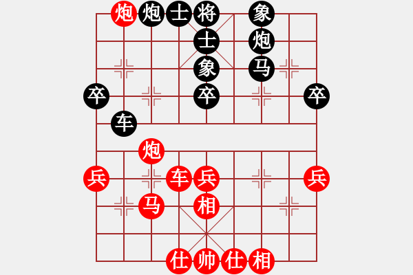 象棋棋譜圖片：糊涂三世(4段)-和-yhdq(1段) - 步數(shù)：60 