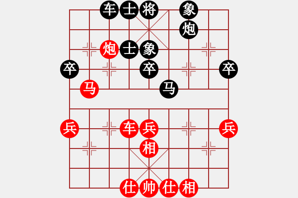 象棋棋譜圖片：糊涂三世(4段)-和-yhdq(1段) - 步數(shù)：70 