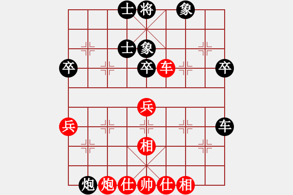 象棋棋譜圖片：糊涂三世(4段)-和-yhdq(1段) - 步數(shù)：80 