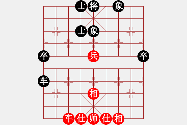 象棋棋譜圖片：糊涂三世(4段)-和-yhdq(1段) - 步數(shù)：90 