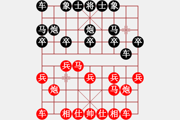 象棋棋譜圖片：英雄恨(9段)-勝-淡泊明志志(6段) - 步數(shù)：10 