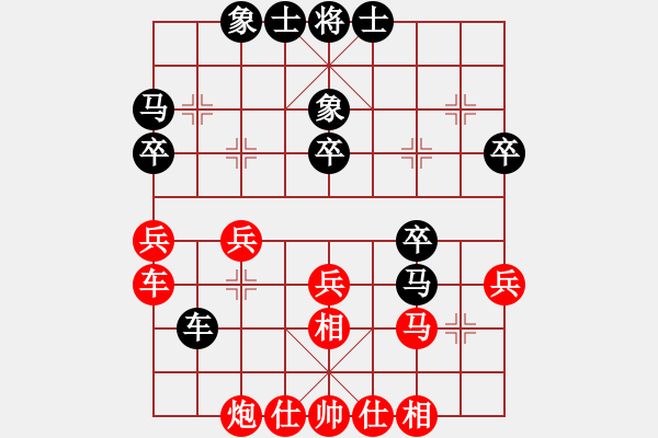 象棋棋譜圖片：英雄恨(9段)-勝-淡泊明志志(6段) - 步數(shù)：30 