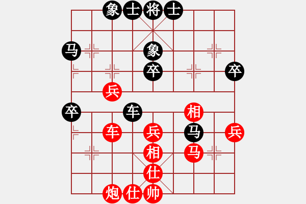 象棋棋譜圖片：英雄恨(9段)-勝-淡泊明志志(6段) - 步數(shù)：40 