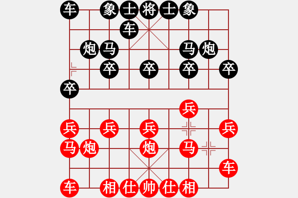 象棋棋譜圖片：橫才俊儒[292832991] -VS- 大俠[527974126] - 步數(shù)：10 