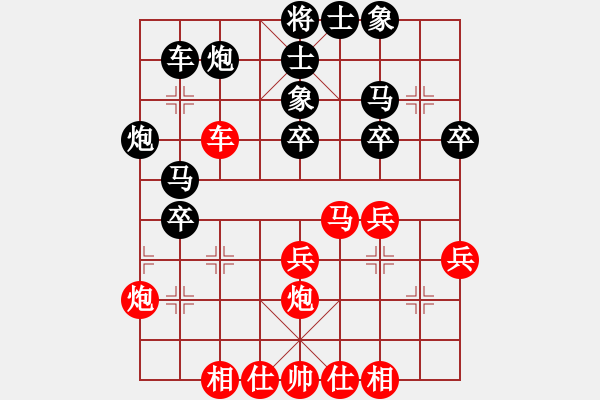 象棋棋譜圖片：橫才俊儒[292832991] -VS- 大俠[527974126] - 步數(shù)：40 