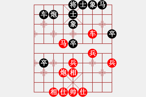 象棋棋譜圖片：橫才俊儒[292832991] -VS- 大俠[527974126] - 步數(shù)：50 