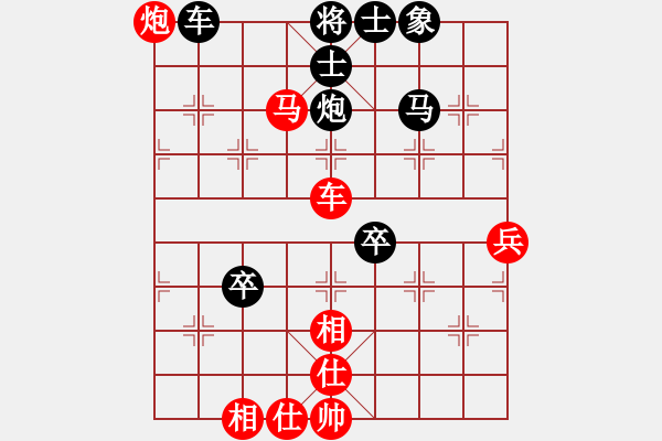 象棋棋譜圖片：橫才俊儒[292832991] -VS- 大俠[527974126] - 步數(shù)：91 