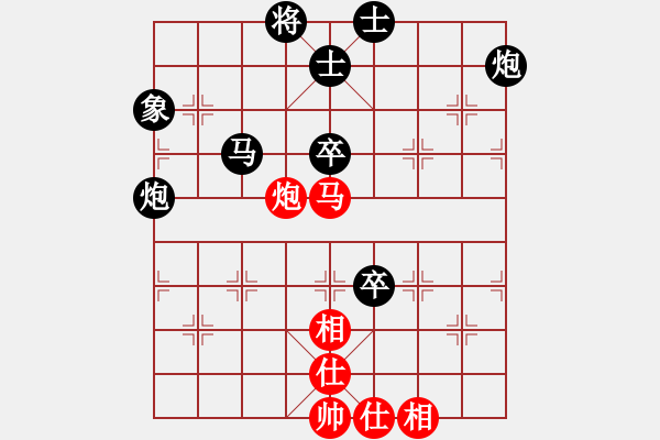 象棋棋譜圖片：武大胡一刀(3段)-和-沱牌酒(9段) - 步數(shù)：100 