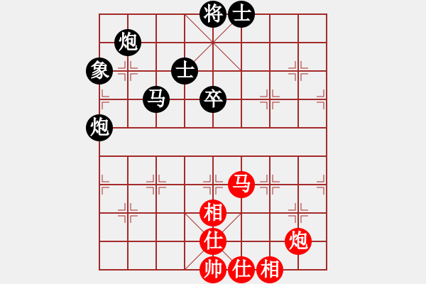 象棋棋譜圖片：武大胡一刀(3段)-和-沱牌酒(9段) - 步數(shù)：110 