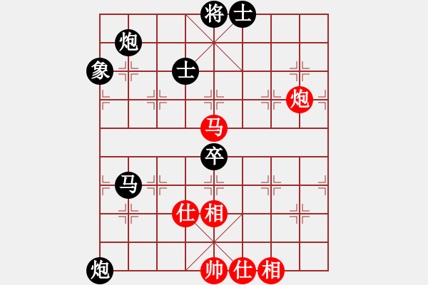 象棋棋譜圖片：武大胡一刀(3段)-和-沱牌酒(9段) - 步數(shù)：120 