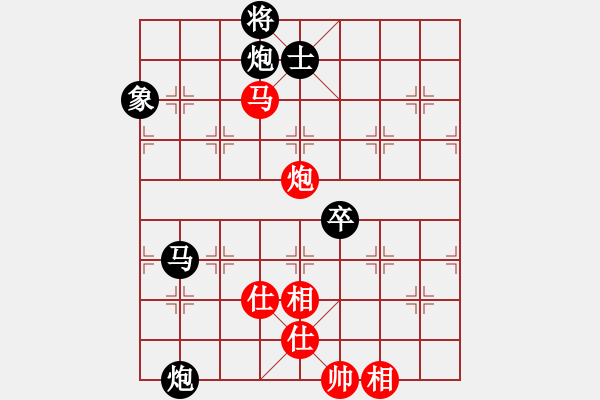 象棋棋譜圖片：武大胡一刀(3段)-和-沱牌酒(9段) - 步數(shù)：130 