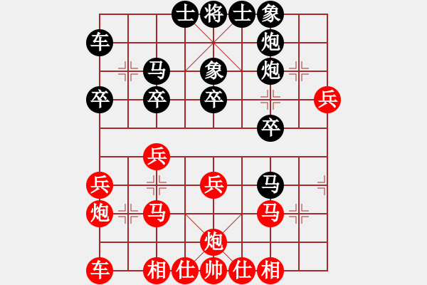 象棋棋譜圖片：武大胡一刀(3段)-和-沱牌酒(9段) - 步數(shù)：30 