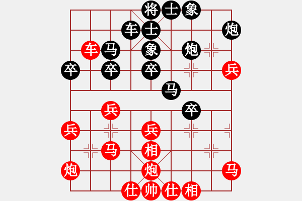 象棋棋譜圖片：武大胡一刀(3段)-和-沱牌酒(9段) - 步數(shù)：40 