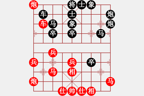 象棋棋譜圖片：武大胡一刀(3段)-和-沱牌酒(9段) - 步數(shù)：50 