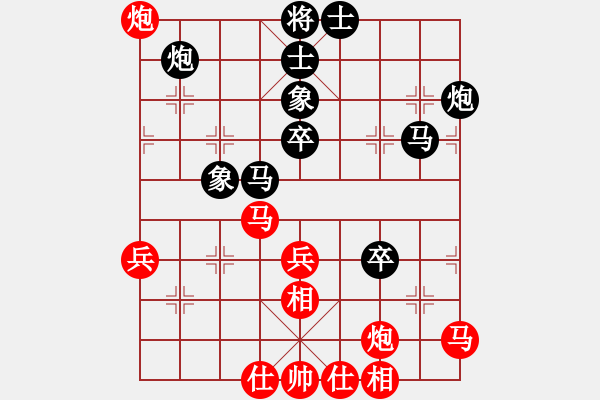 象棋棋譜圖片：武大胡一刀(3段)-和-沱牌酒(9段) - 步數(shù)：60 