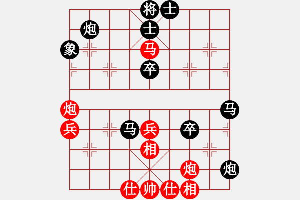 象棋棋譜圖片：武大胡一刀(3段)-和-沱牌酒(9段) - 步數(shù)：70 