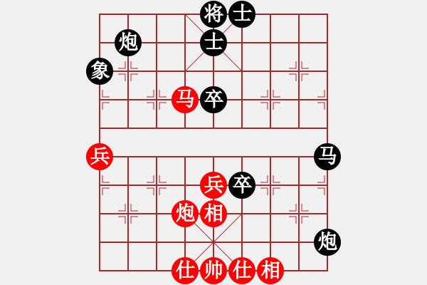 象棋棋譜圖片：武大胡一刀(3段)-和-沱牌酒(9段) - 步數(shù)：80 